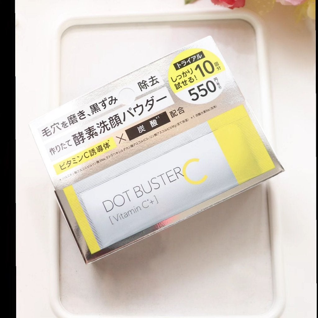 酵素洗顔パウダー/ドットバスター/洗顔パウダーを使ったクチコミ(1枚目)