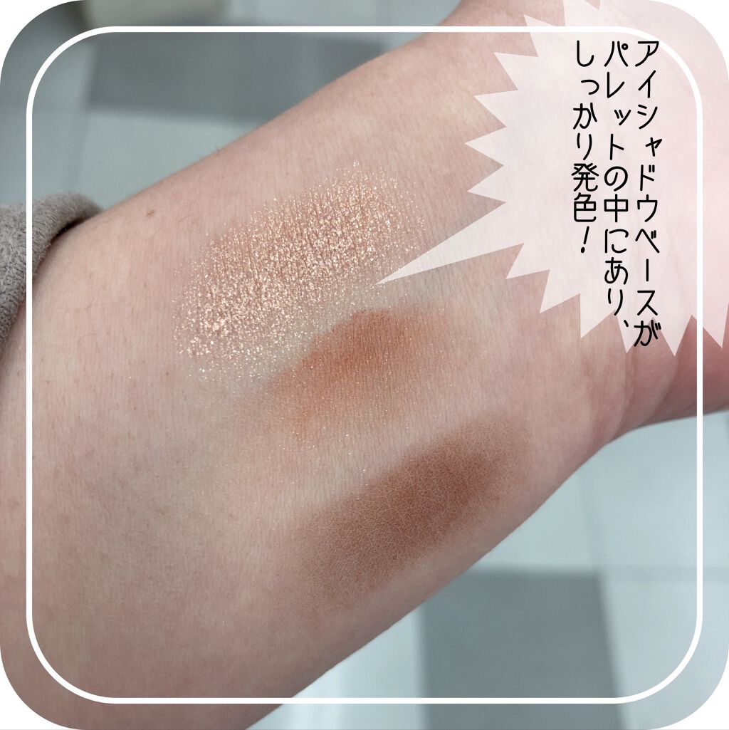 スパークリングリッチシャドウ/LB/アイシャドウパレットを使ったクチコミ（1枚目）