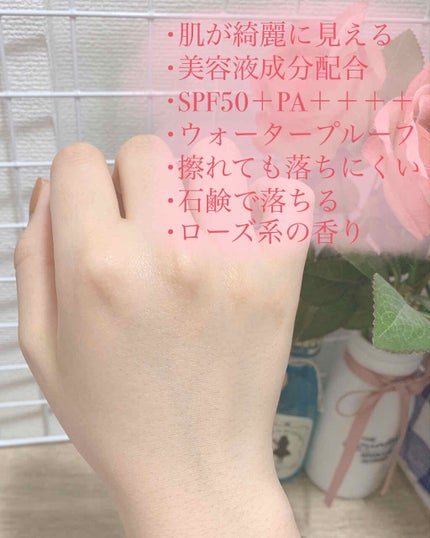 ニュアンスチェンジUV ジェル RS/アリィー/日焼け止めジェルを使ったクチコミ(3枚目)