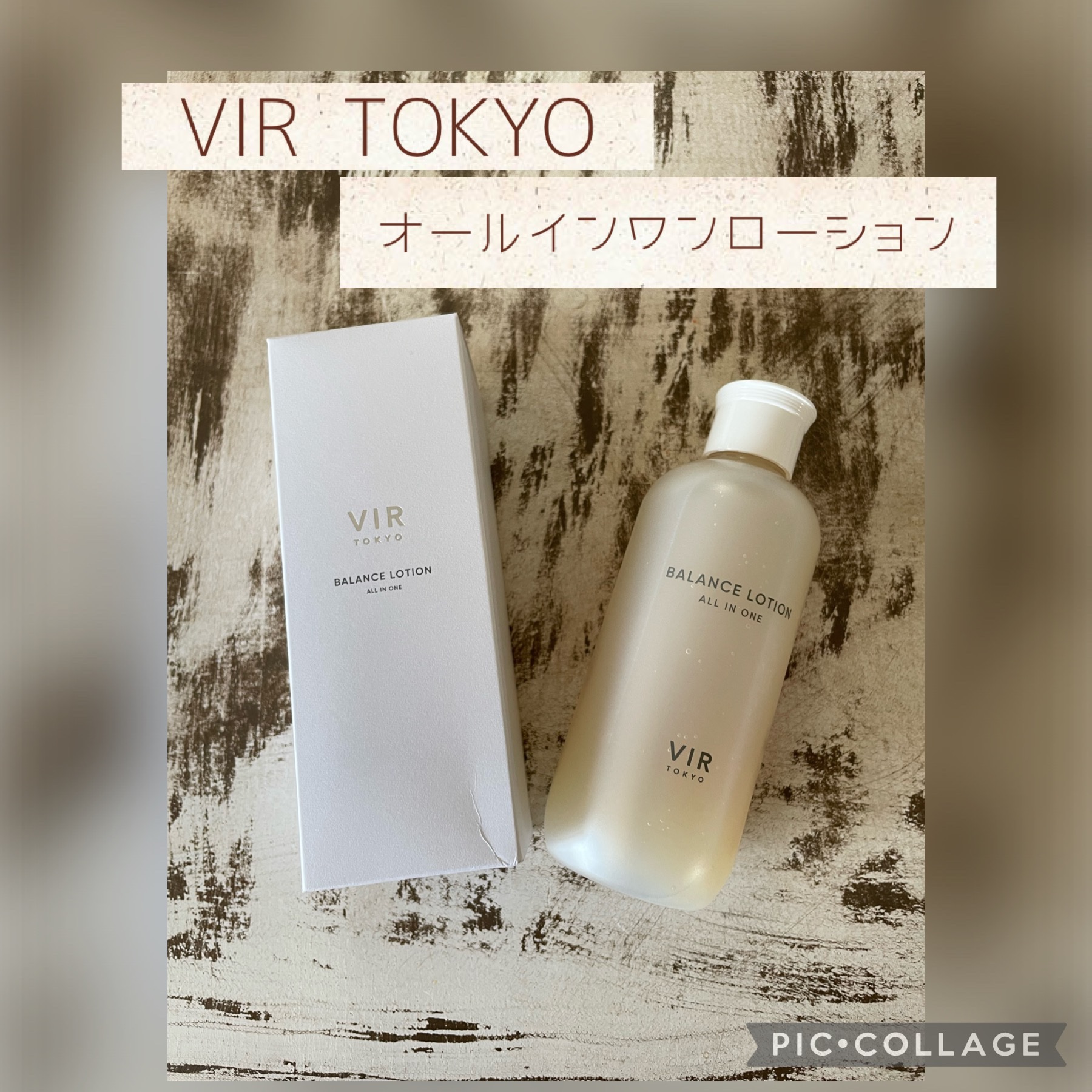 VIR TOKYO BALANCE LOTION/VIR TOKYO/オールインワン化粧品を使ったクチコミ（1枚目）