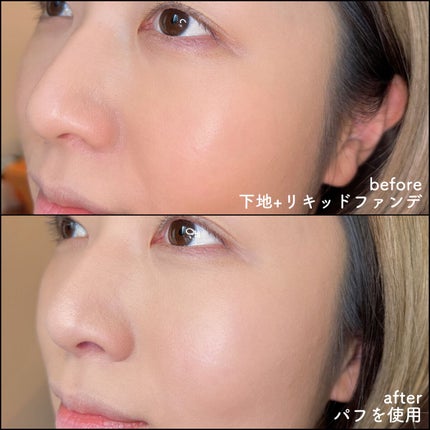 プリマヴィスタ スキンプロテクトベース<乾燥くずれ防止>/プリマヴィスタ/化粧下地を使ったクチコミ(5枚目)