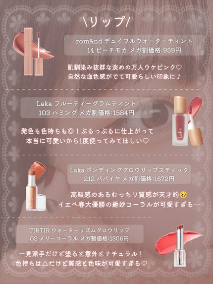 ベターザンアイズ/rom&nd/アイシャドウパレットを使ったクチコミ(5枚目)