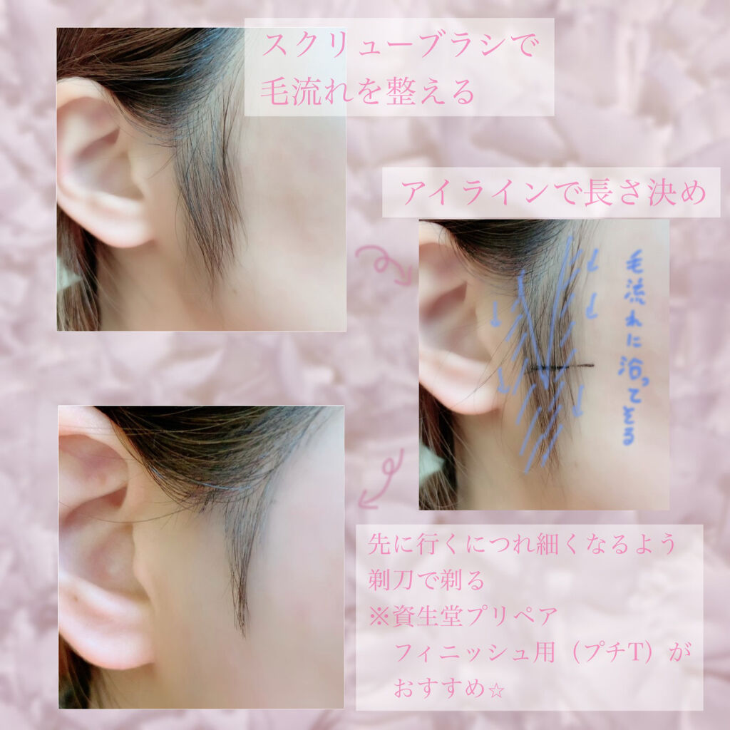 試してみた】フィニッシュ用(プチT)/プリペアのリアルな口コミ・レビュー | LIPS 試してみた】フィニッシュ用(プチT)/プリペアのリアルな口コミ・レビュー | LIPS
