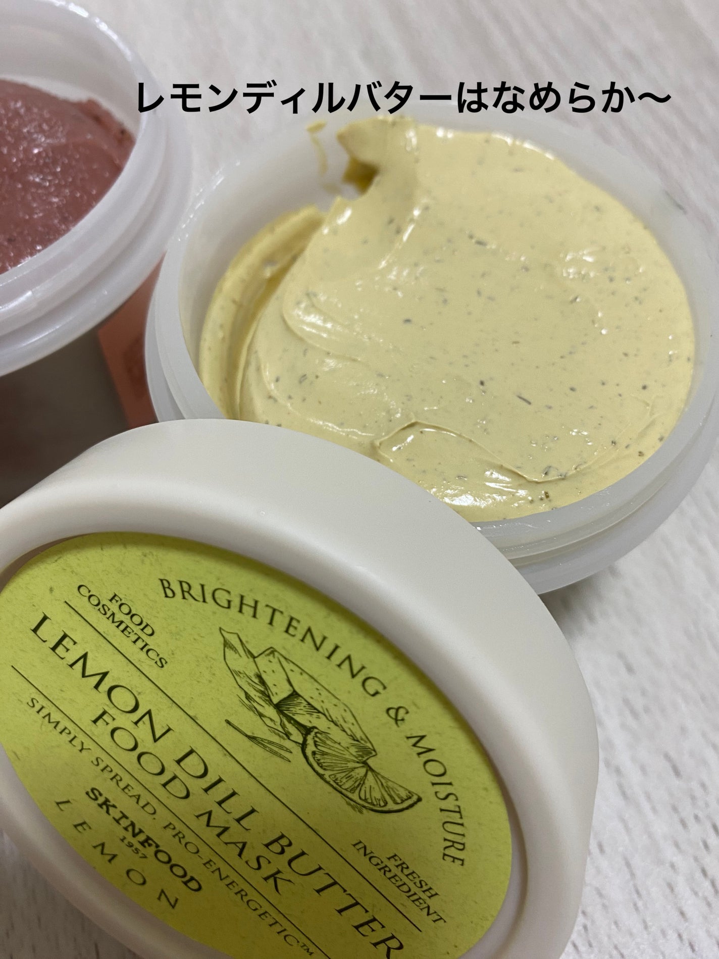 ストロベリーシュガー フードマスク/SKINFOOD/洗い流すパック・マスクを使ったクチコミ(5枚目)