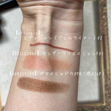 アディクション ザ マット リップ リキッド 012 Foxiest Brown/ADDICTION/口紅を使ったクチコミ（3枚目）