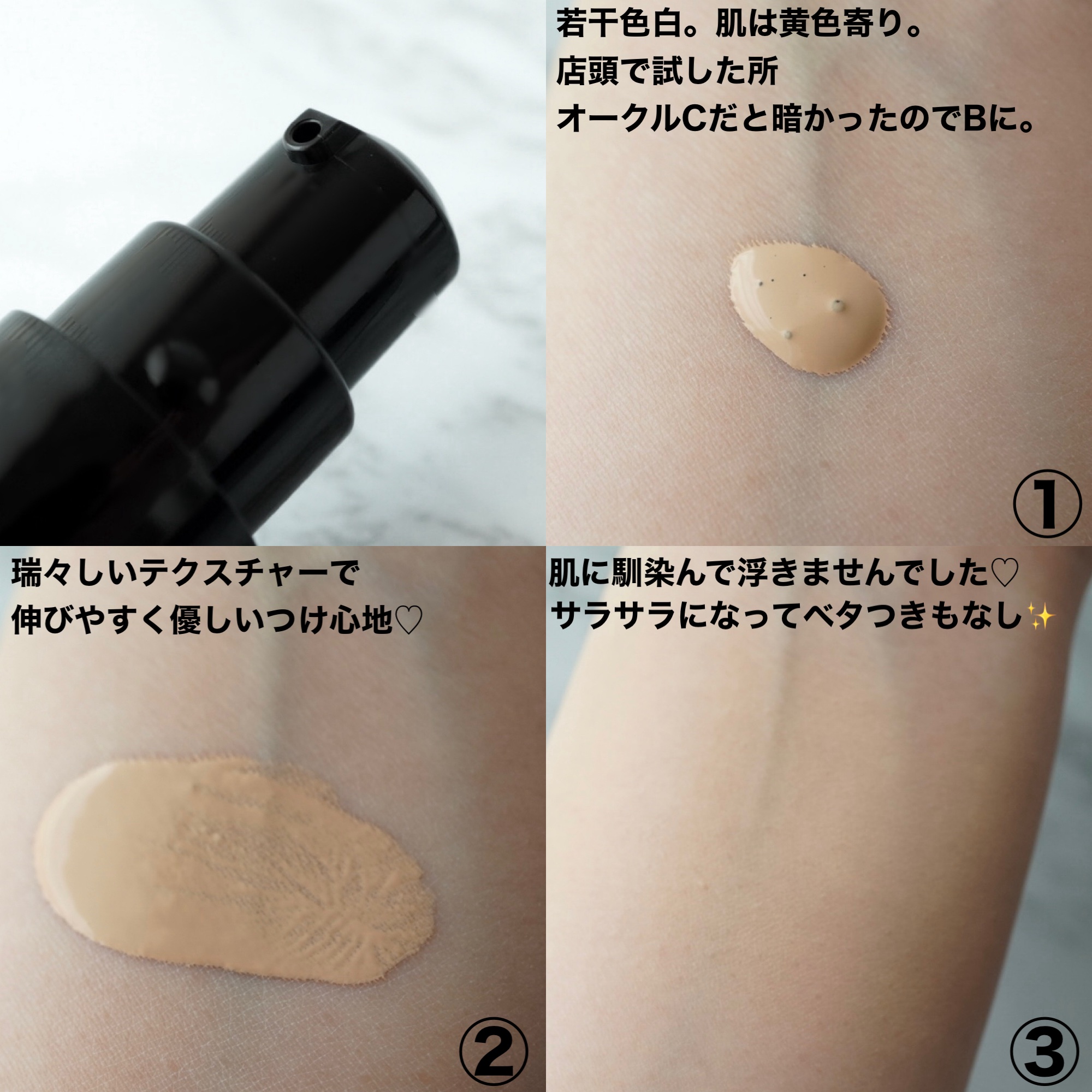 コンフォートスキン　ウェア/KANEBO/リキッドファンデーションを使ったクチコミ（2枚目）