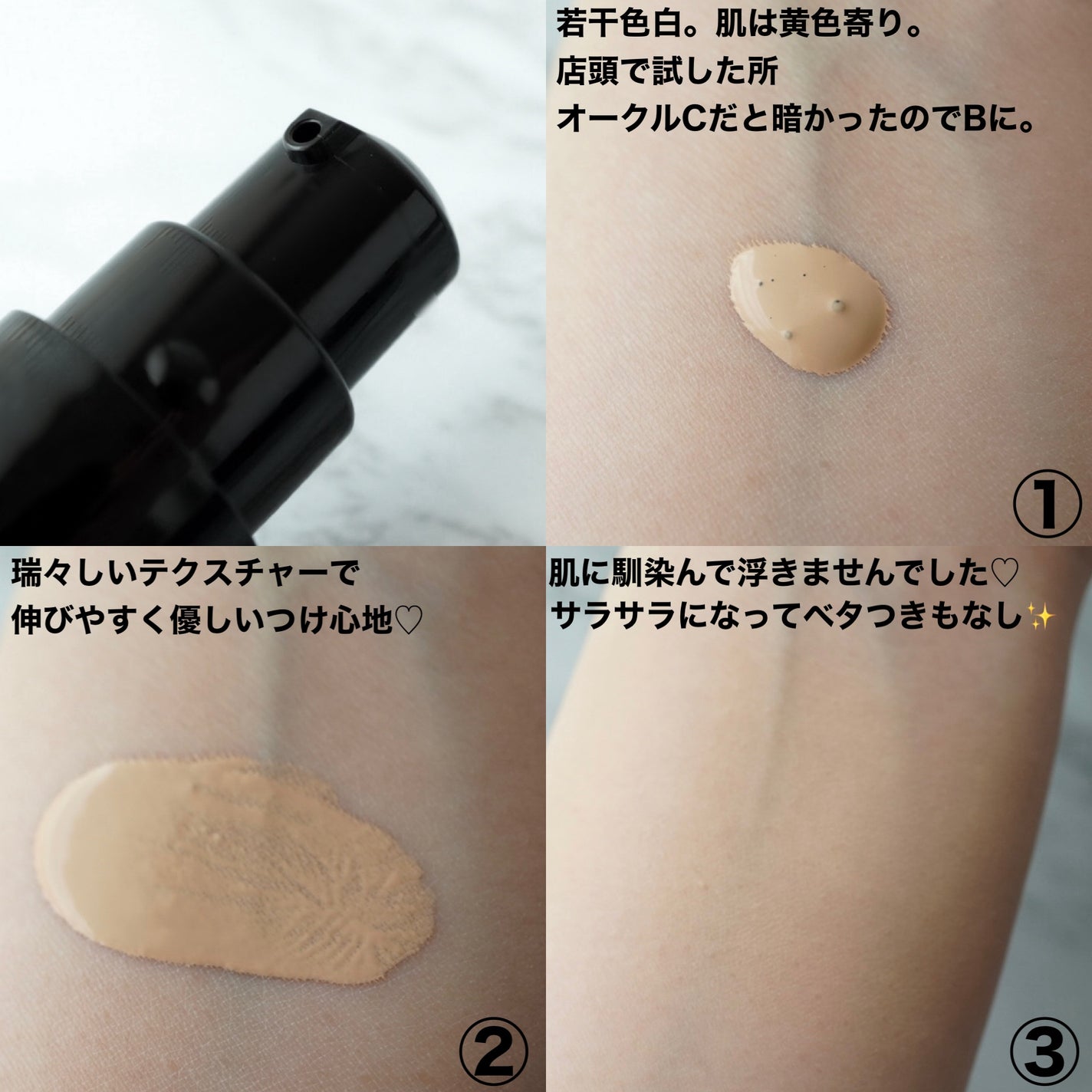 ダブル ウェア ステイ イン プレイス メークアップ /ESTEE LAUDER/リキッドファンデーションを使ったクチコミ(2枚目)