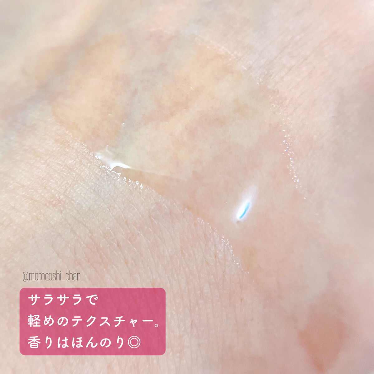 カラーコントロール ヘアオイル Ｗ/スティーブンノル ニューヨーク/ヘアオイルを使ったクチコミ（3枚目）