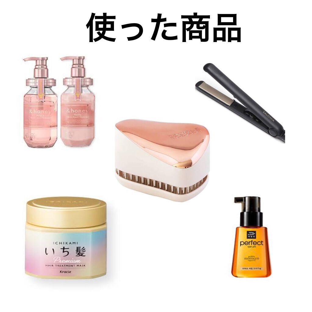 &honey Melty モイストリペア シャンプー1.0／モイストリペア ヘアトリートメント2.0/&honey/市販シャンプーを使ったクチコミ（2枚目）
