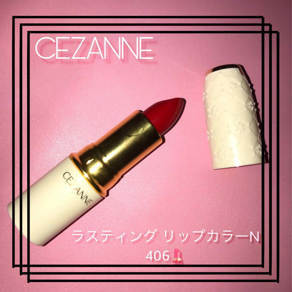 ラスティング リップカラーN/CEZANNE/口紅を使ったクチコミ(1枚目)
