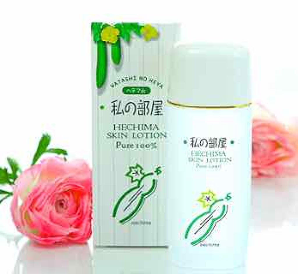 エッセンス ミルキークリーム (しっとり)/アルージェ/フェイスクリームを使ったクチコミ(1枚目)