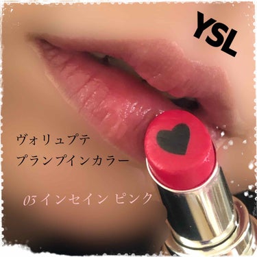 ヴォリュプテ プランプインカラー/YVES SAINT LAURENT BEAUTE/口紅を使ったクチコミ（1枚目）