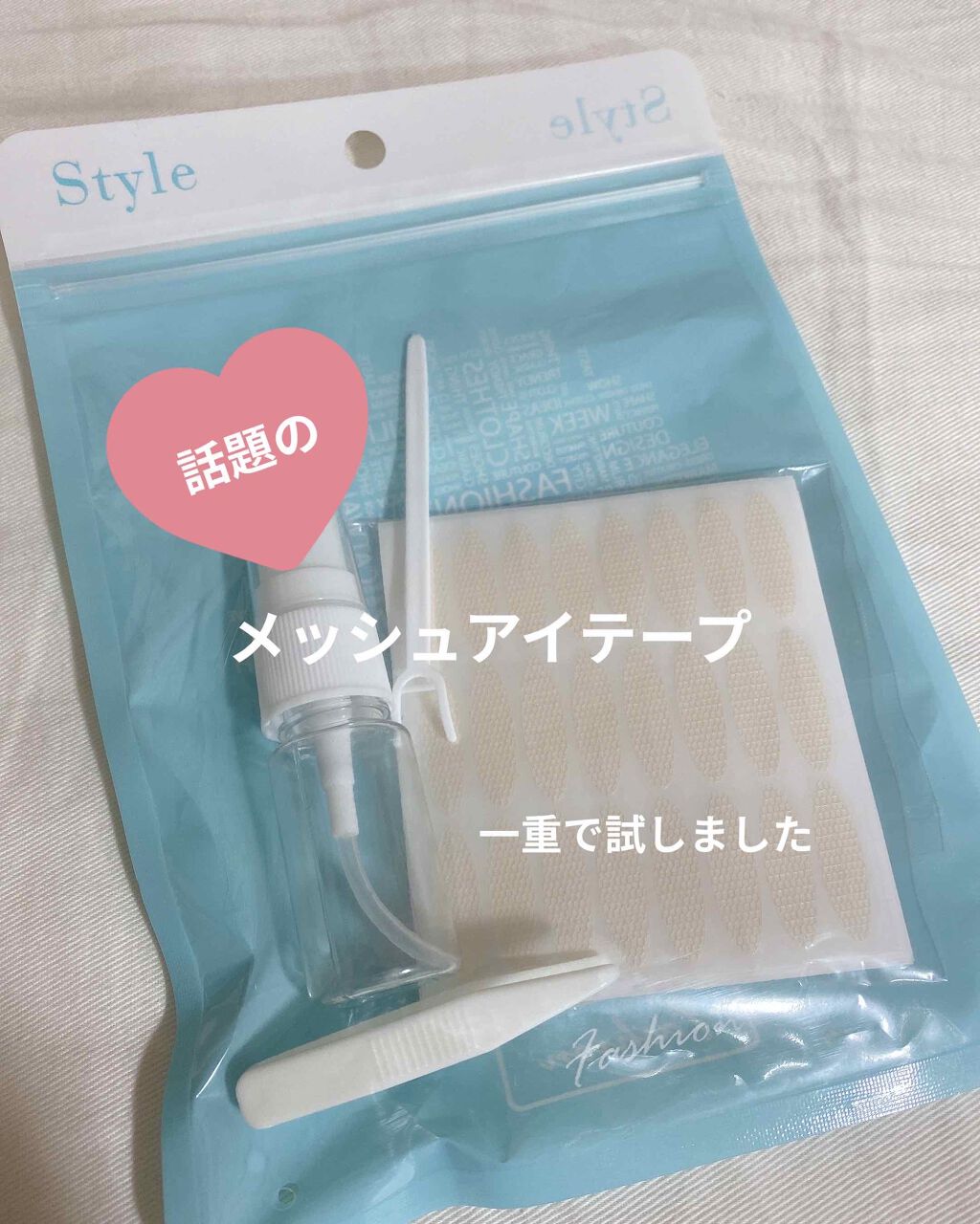 メッシュ アイテープ/shefun/二重まぶた用アイテムを使ったクチコミ(1枚目)