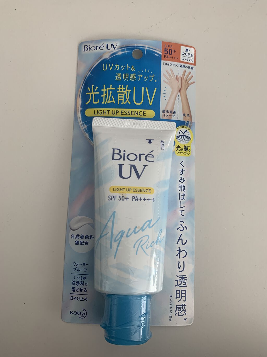 を使ったクチコミ（1枚目）