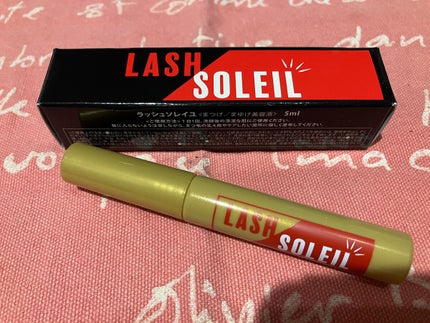 まつ毛美容液/LASH SOLEIL/まつげ美容液を使ったクチコミ(1枚目)