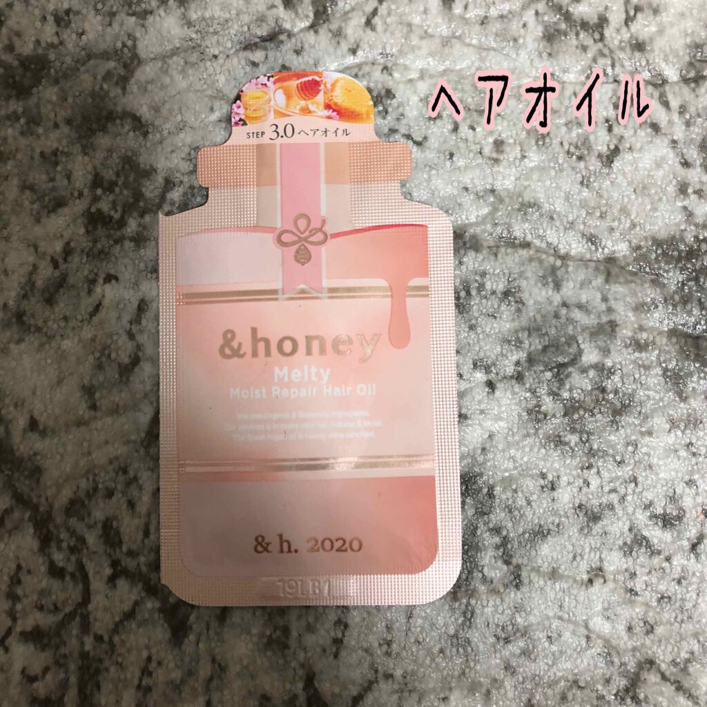 モイストシャイン ヘアオイル3.0/&honey/ヘアオイルを使ったクチコミ（1枚目）