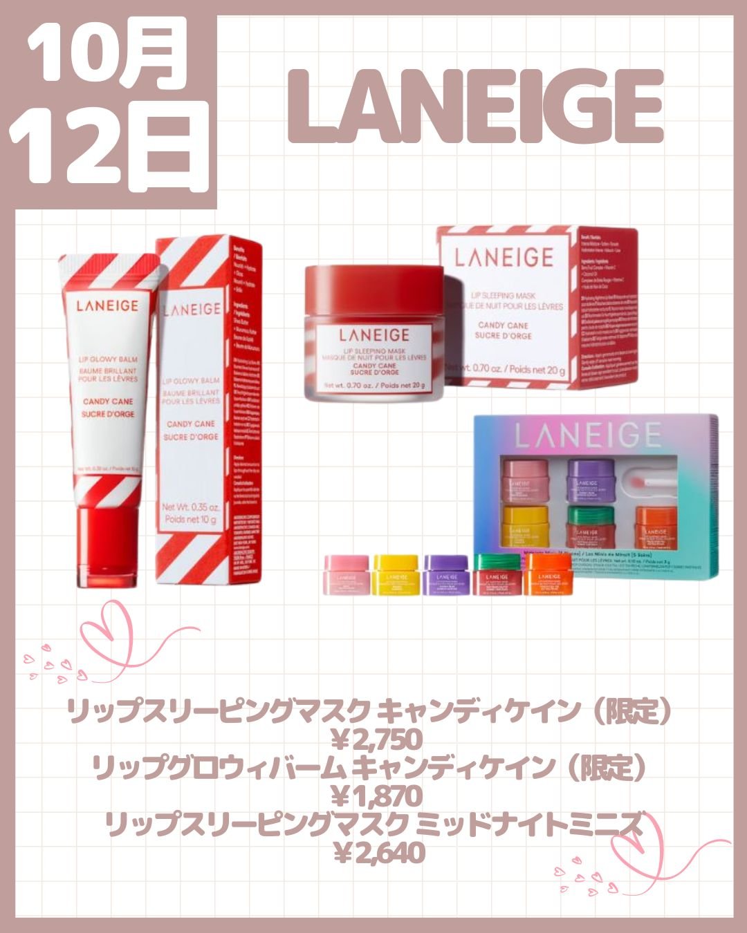 アトリエ アンシャンテ トラベル ブラシ コレクション/ローラ メルシエ/その他キットセットを使ったクチコミ（2枚目）