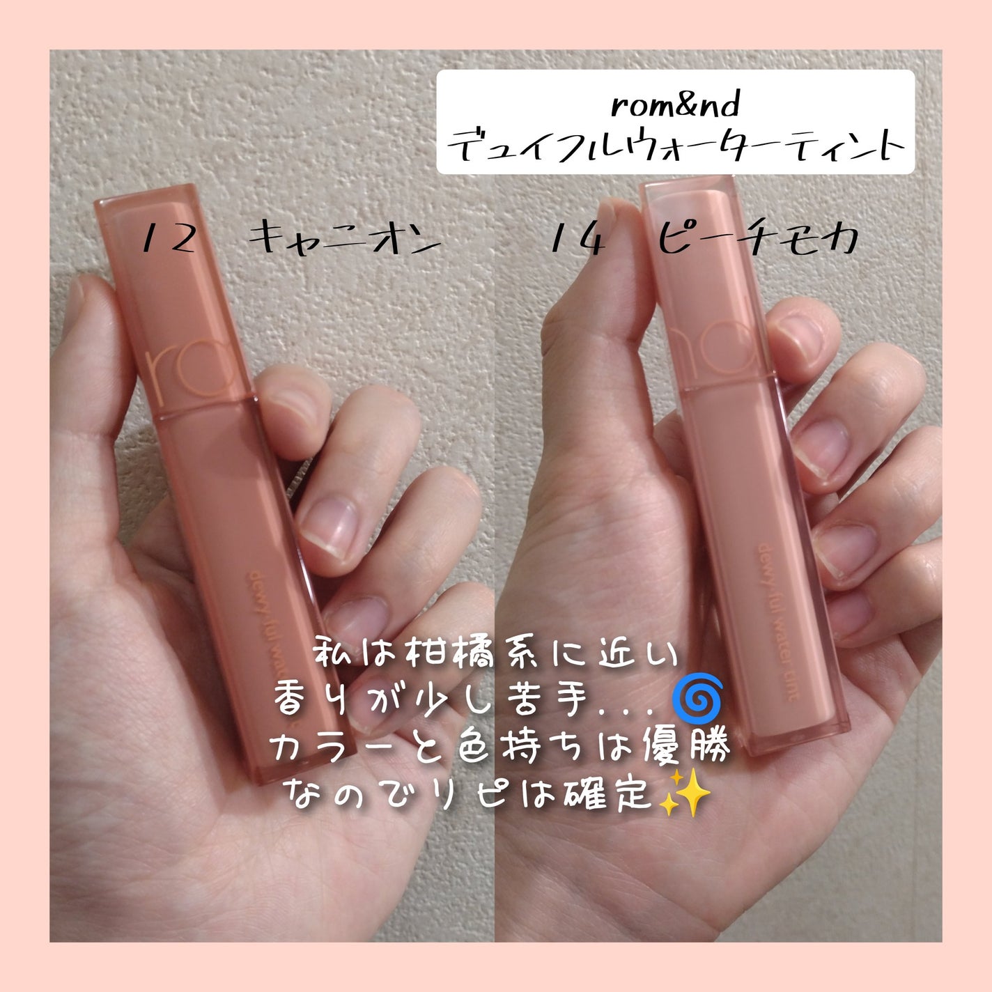 ニベア ディープモイスチャーリップ/ニベア/リップクリームを使ったクチコミ(6枚目)