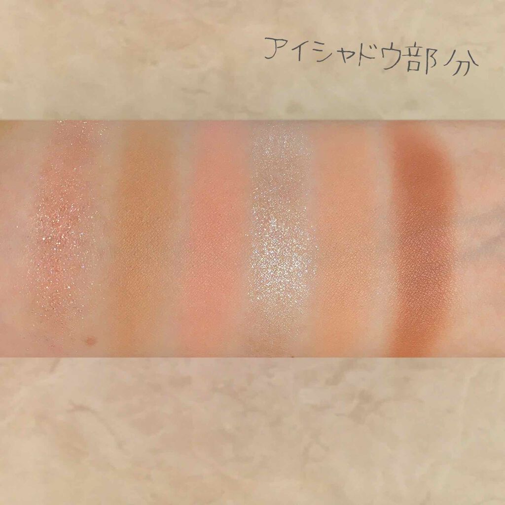 ムードスタイラー 03 BE CORAL/wakemake/アイシャドウパレットを使ったクチコミ（3枚目）