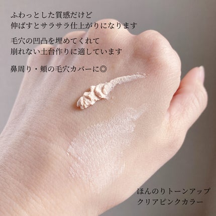 サナ 毛穴パテ職人 クッションブースター下地/毛穴パテ職人/化粧下地を使ったクチコミ(3枚目)