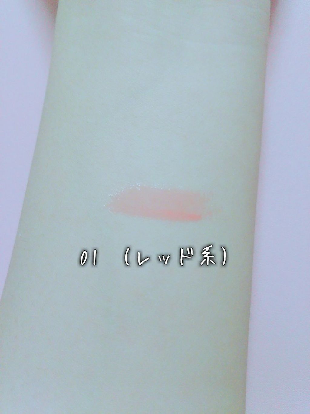 CCリップオイル/KATE/リップグロスを使ったクチコミ(2枚目)