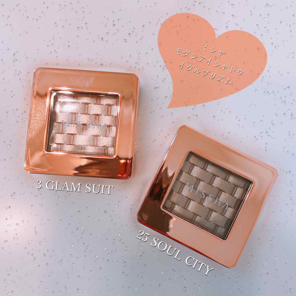 モダンアイシャドウ イタルプリズム/MISSHA/単色アイシャドウを使ったクチコミ（1枚目）