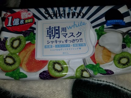 目ざまシート フレッシュ果実のホワイトタイプ/サボリーノ/シートマスク・パックを使ったクチコミ(1枚目)