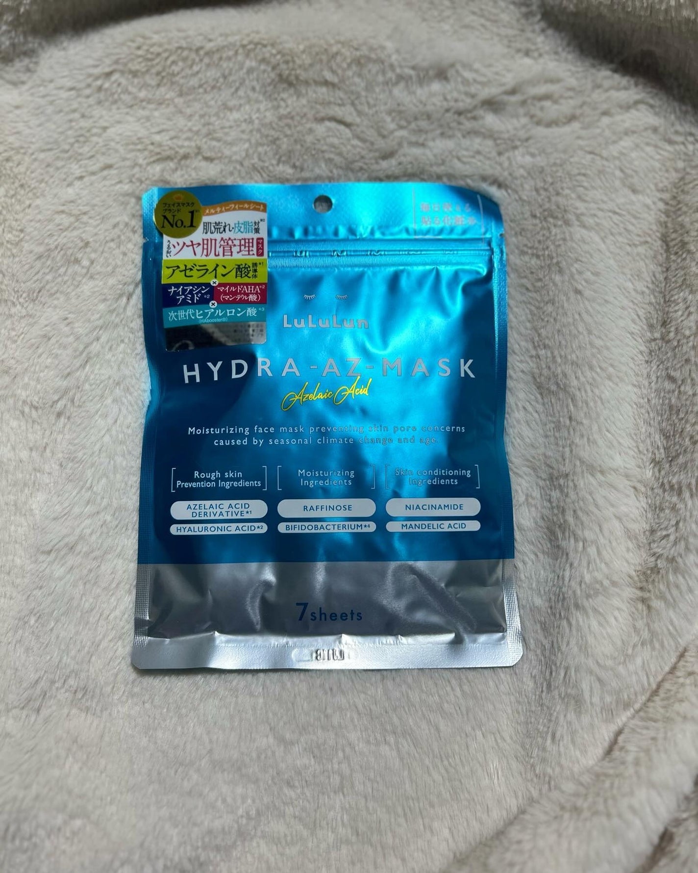 ルルルン ハイドラ AZ マスク/ルルルン/シートマスク・パックを使ったクチコミ(2枚目)
