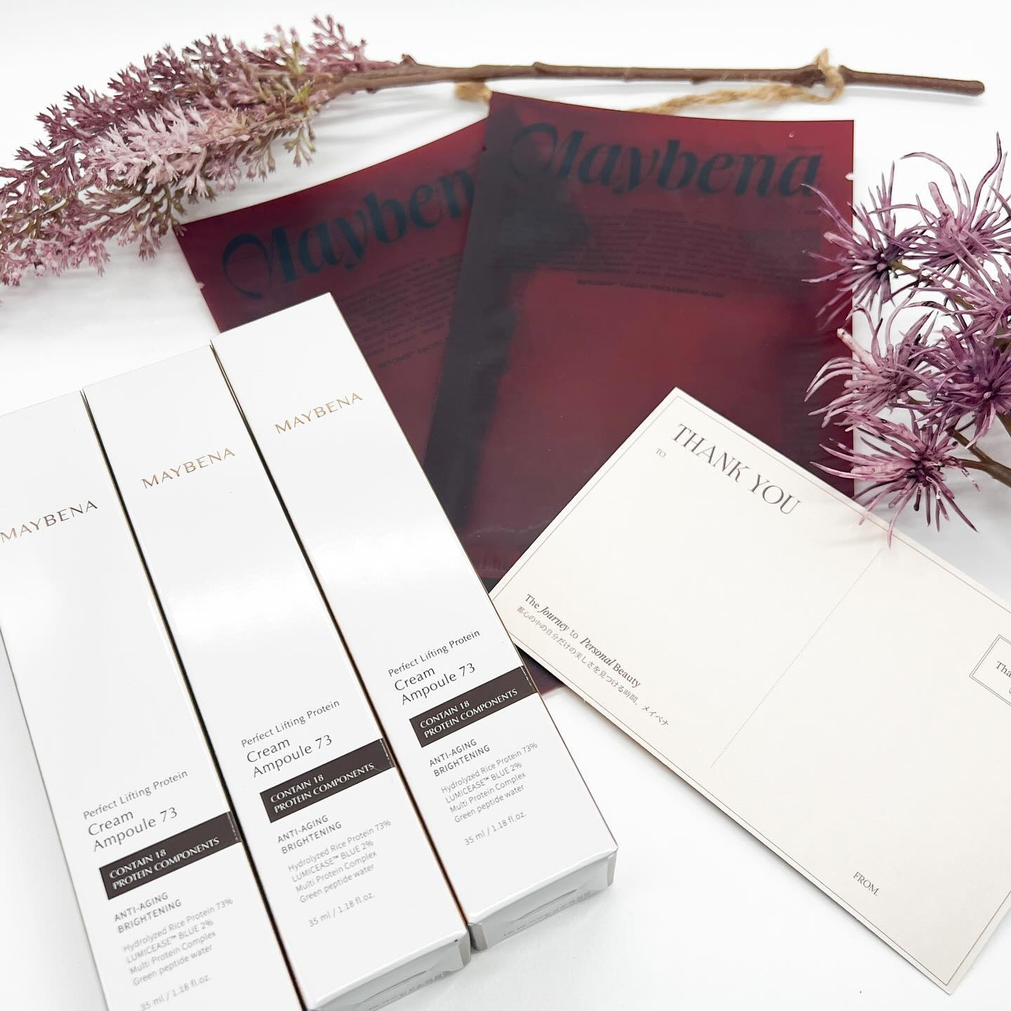 73シワクリーム/MAYBENA/フェイスクリームを使ったクチコミ（1枚目）