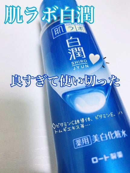 çœæœ€ è¬çšçŸçœåç²§æ°Ž/èã©ã/åç²§æ°Žã䜿ã£ãã¯ãã³ãïŒ1æç®ïŒ