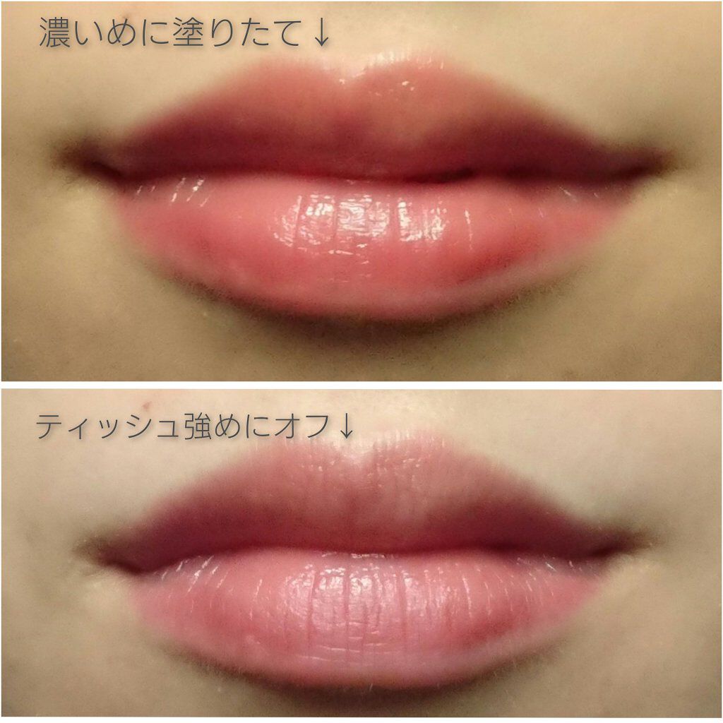 ウォータリーティントリップ/CEZANNE/リップティントを使ったクチコミ(2枚目)