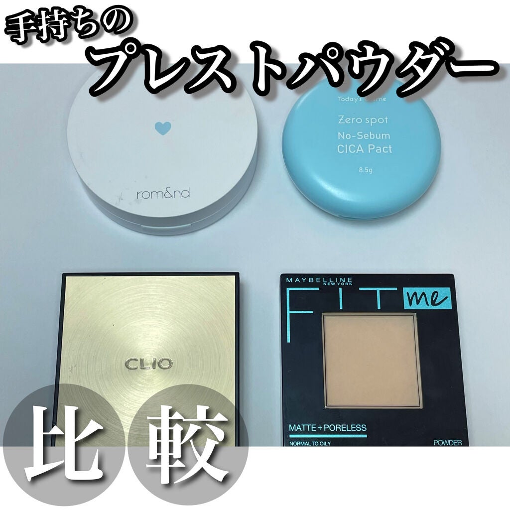 フィットミー パウダー M/MAYBELLINE NEW YORK/プレストパウダーを使ったクチコミ(1枚目)