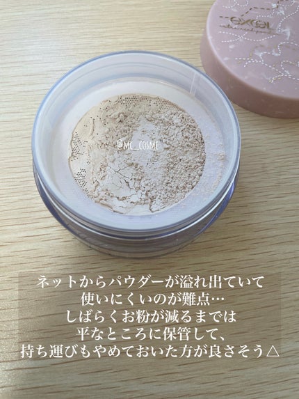 エクセル エクストラリッチパウダー'24/excel/ルースパウダーを使ったクチコミ(5枚目)