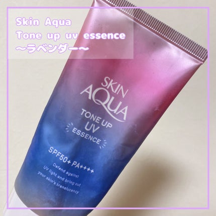 スキンアクア トーンアップUVエッセンス/スキンアクア/日焼け止めクリームを使ったクチコミ(1枚目)