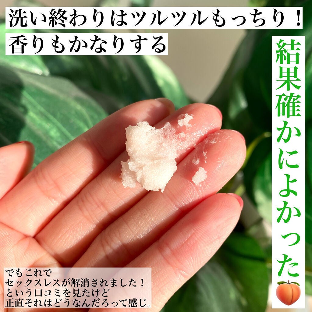 ブリススクラブ/WEEED/ボディスクラブを使ったクチコミ(4枚目)