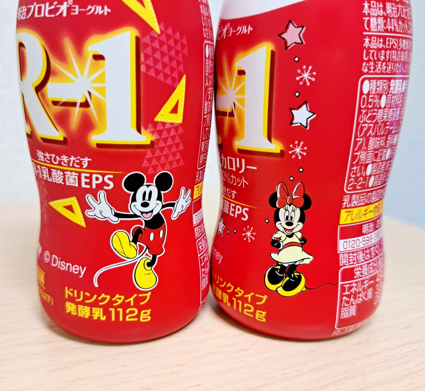 明治ヨーグルトR-1 ドリンクタイプ/明治/飲むヨーグルトを使ったクチコミ(1枚目)