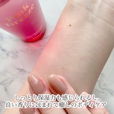 LPT Perfume Polish Oil Pink Breeze/Daleaf/その他スタイリングを使ったクチコミ（6枚目）