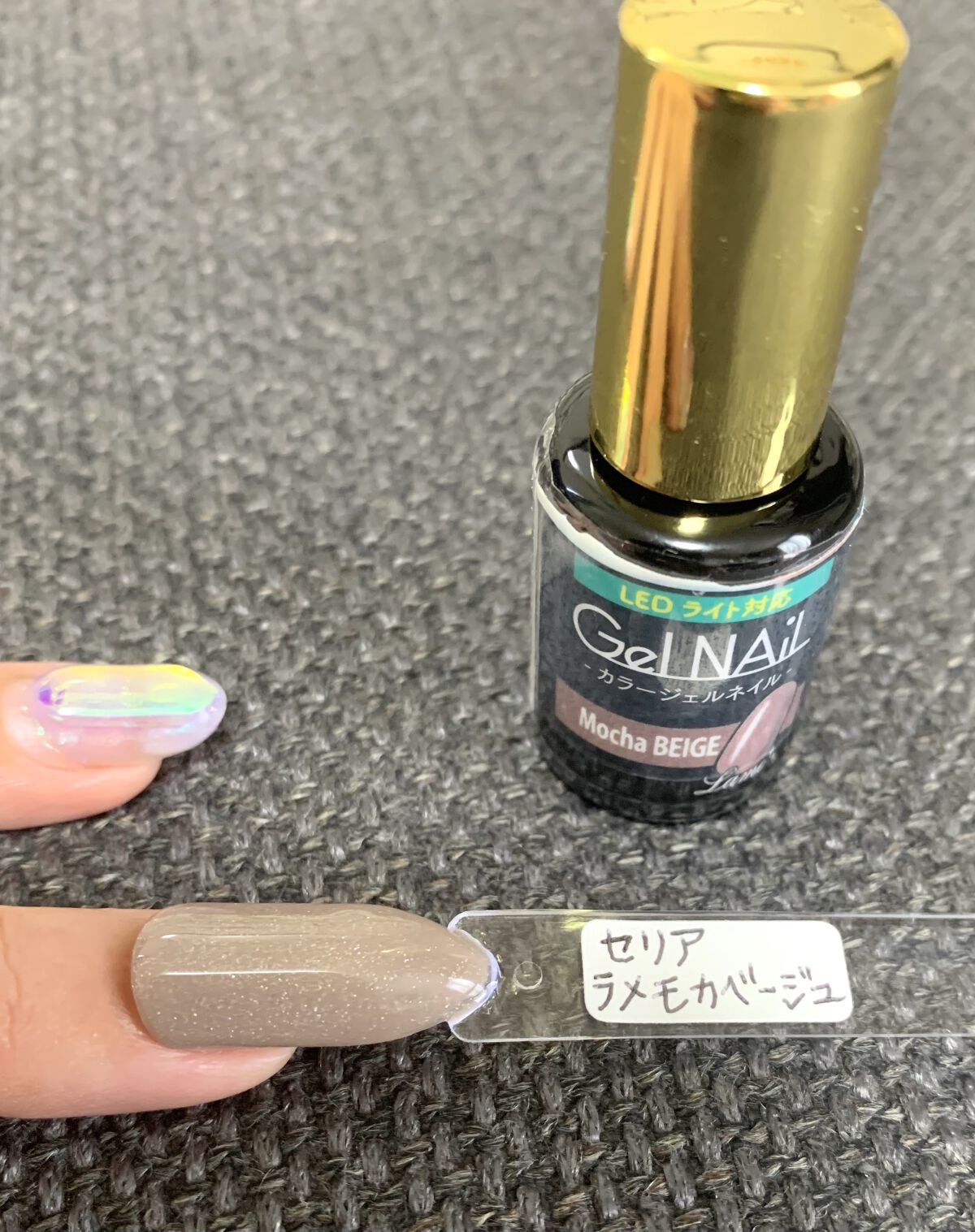 ジェルネイル（ライト対応）/セリア/ジェルネイルを使ったクチコミ（3枚目）