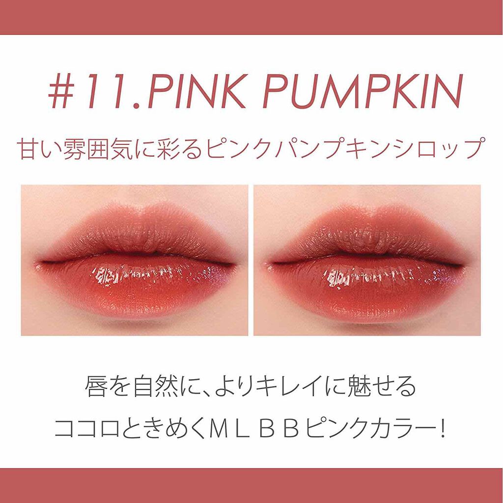 ジューシーラスティングティント/rom&nd/リップティントを使ったクチコミ（1枚目）