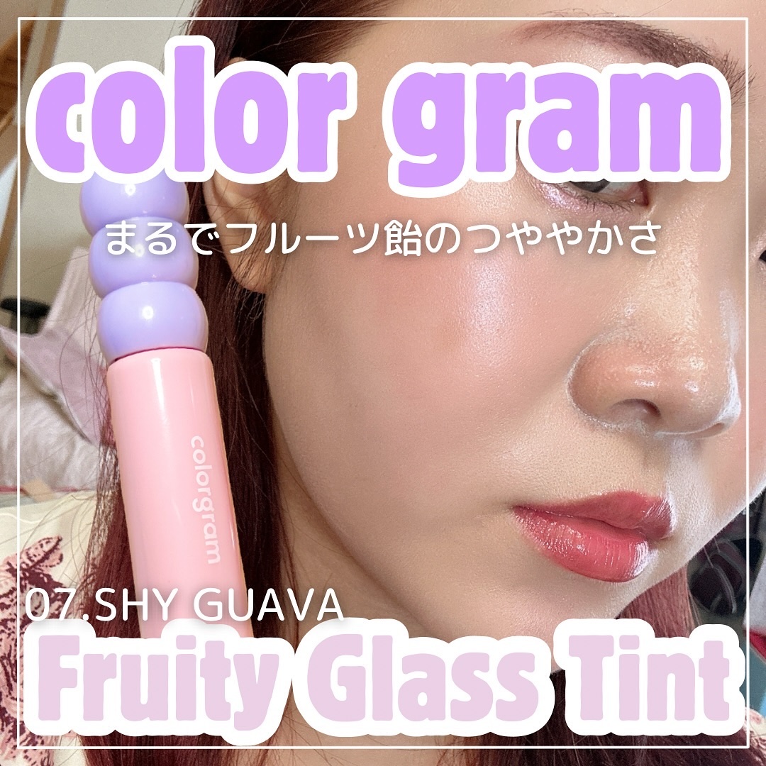 タンフルグラスティント/Colorgram/リップティントを使ったクチコミ（1枚目）