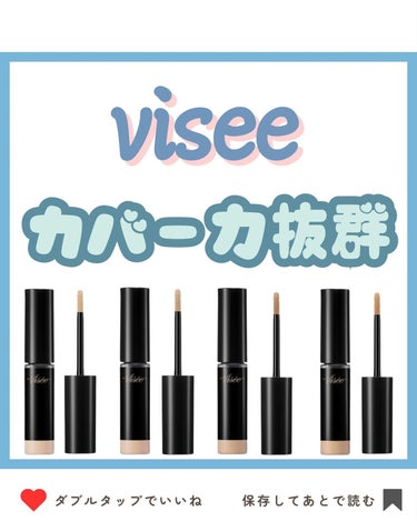 Visée エクストラ スキニー コンシーラーのクチコミ「…………………………………………………………………
他の投稿はこちらから→@peach.cos.....」（1枚目）