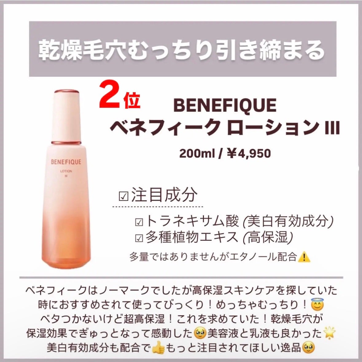 VC100エッセンスローション EX/ドクターシーラボⓇ/化粧水を使ったクチコミ(5枚目)