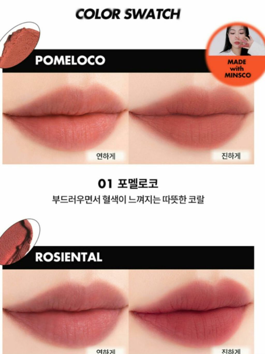 rom&nd ブラーファッジティント/rom&nd/リップティントを使ったクチコミ(2枚目)