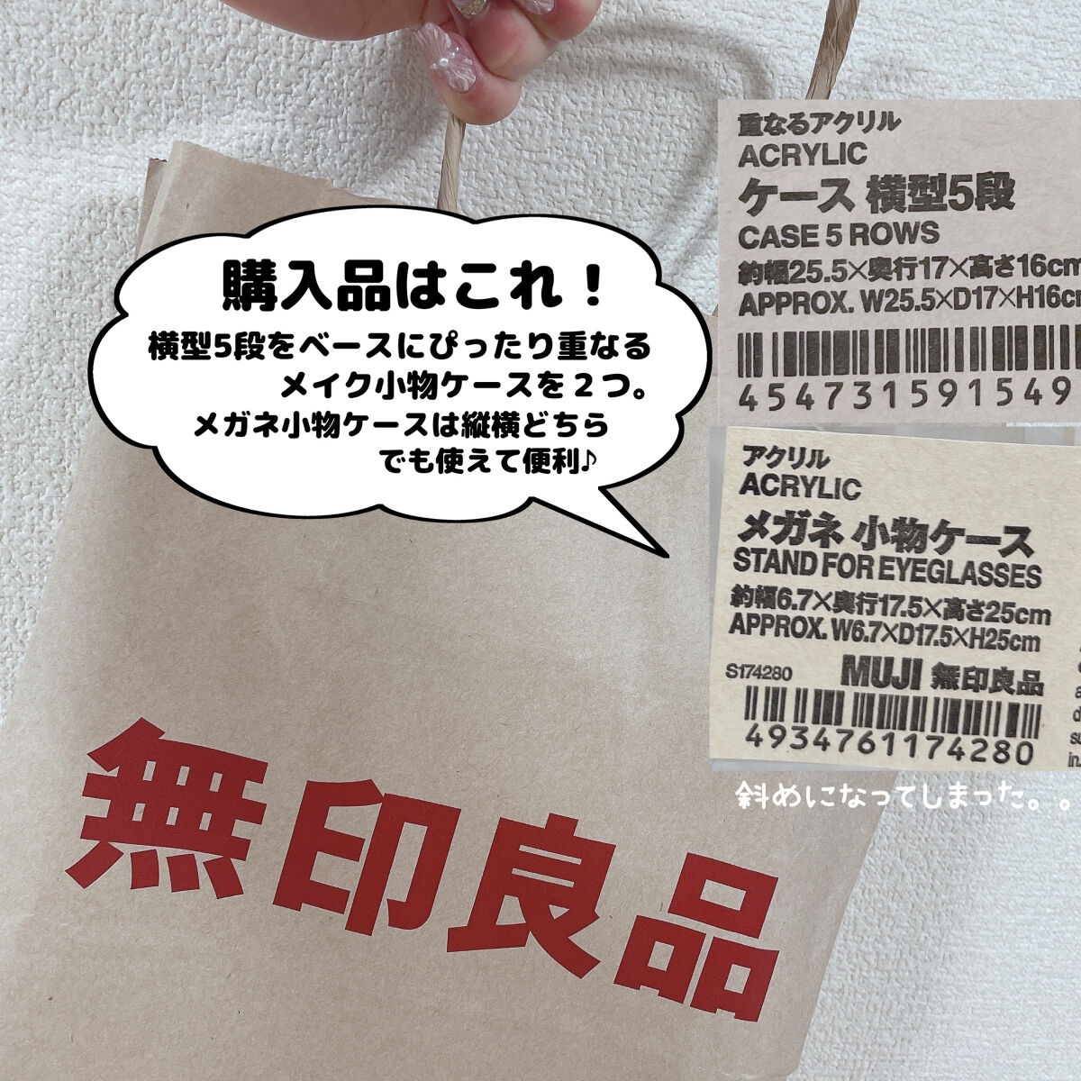 を使ったクチコミ（2枚目）