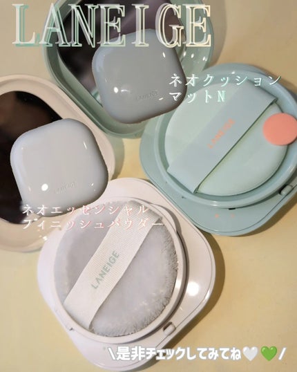 ネオクッション マット/LANEIGE/クッションファンデーションを使ったクチコミ(6枚目)