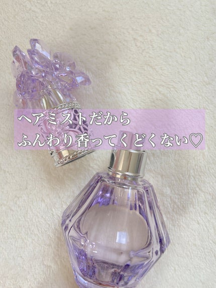 クリスタルブルーム パフュームド ヘアミスト/JILL STUART/ヘアミストを使ったクチコミ(3枚目)