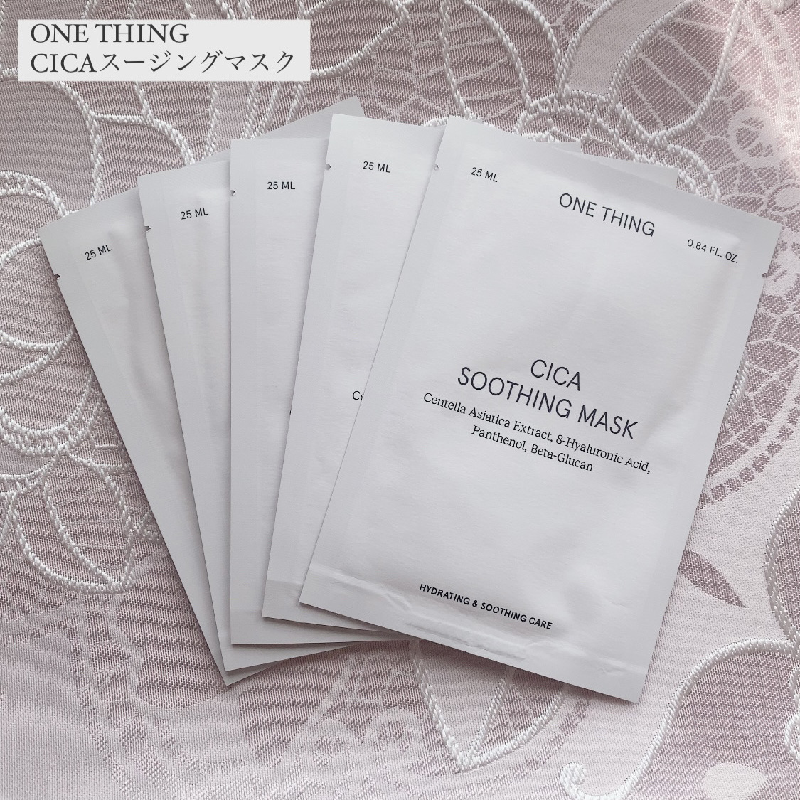 CICAスージングマスク/ONE THING/シートマスク・パックを使ったクチコミ（2枚目）