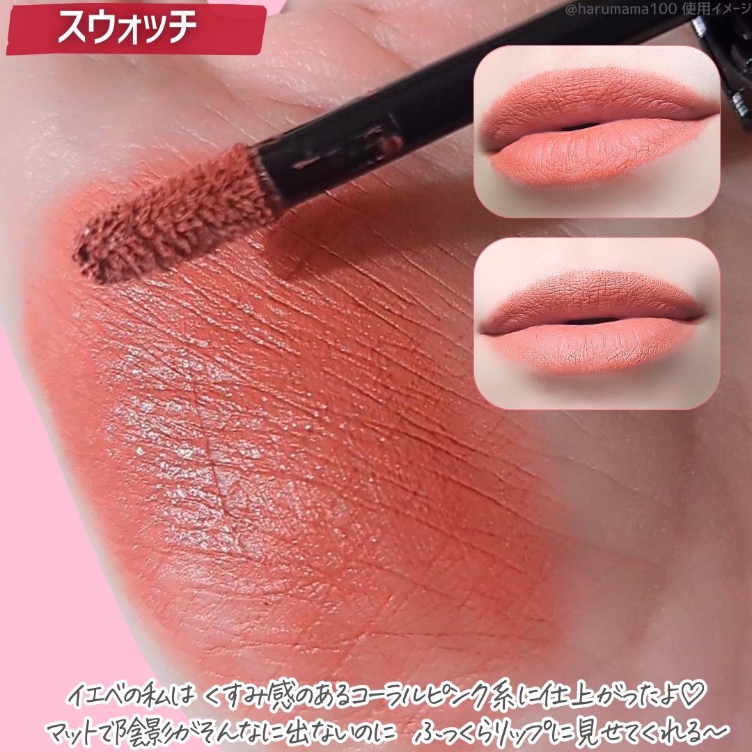 リップモンスター スフレマット M02 枯れない桜/KATE/口紅を使ったクチコミ（3枚目）