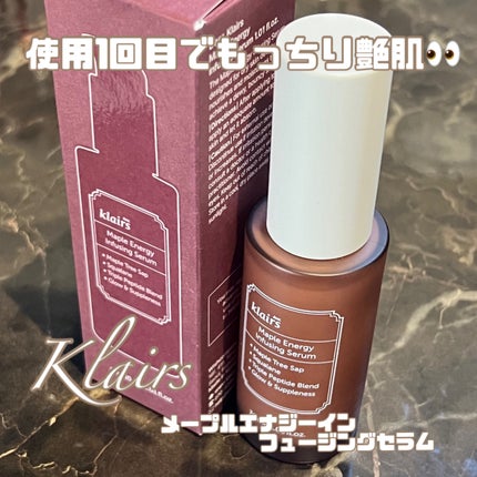 メープルエナジーインフュージングセラム/Klairs/美容液を使ったクチコミ(1枚目)
