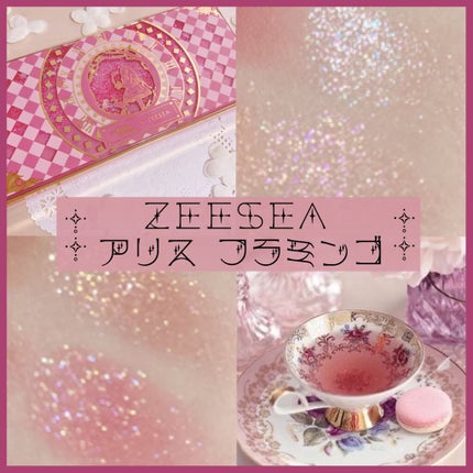 アリスドリームランドシリーズ 12色アイシャドウパレット(ZEESEA×大英博物館)/ZEESEA/アイシャドウパレットを使ったクチコミ(1枚目)